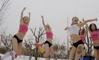 雪地舞蹈欧美视频大全