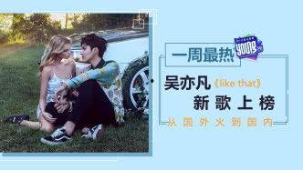 韩日欧美中文视频在线,多元文化视角下的全球影视概览