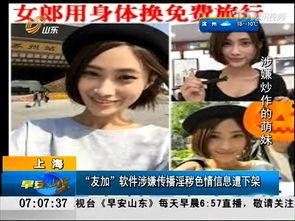 欧美放荡手机在线视频,揭秘隐秘的虚拟世界