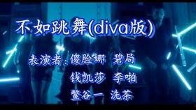 欧美男跳舞唱歌视频,动感舞步与动人歌声的完美融合