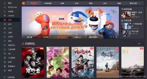 1024欧美视频国产成,揭秘网络影视的多元世界