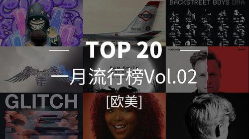 欧美视频专区第三页,精彩纷呈，不容错过的视听盛宴