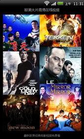 欧美大片夜间免费视频,欧美大片免费盛宴