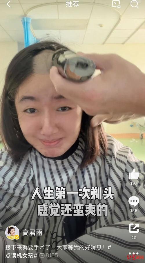 欧美剃发女生视频大全,时尚潮流与个性张扬的完美融合