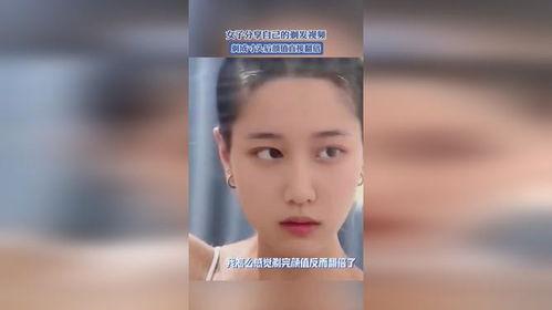 欧美剃发女生视频大全,时尚潮流与个性张扬的完美融合