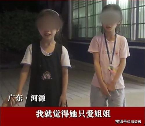 欧美妈妈打姐姐的视频,现场反应令人震惊