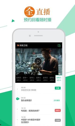 欧美熊猫视频app,探索全球熊猫爱好者聚集地