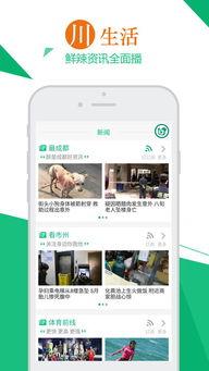 欧美熊猫视频app,探索全球熊猫爱好者聚集地