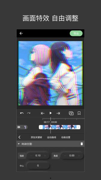 欧美熊猫视频app,探索全球熊猫爱好者聚集地