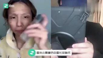 欧美脱胎换骨视频,揭秘蜕变背后的秘密与奇迹