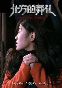 欧美伦理免费中文视频,探索道德边界与人性光辉